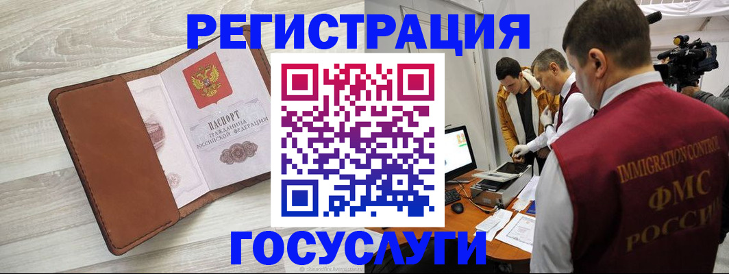 прописка от собственника в Новокуйбышевске