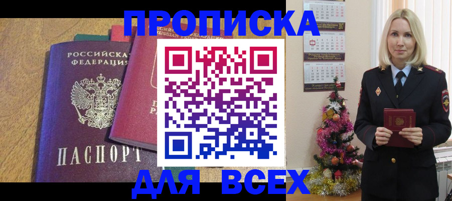 регистрация для дет. сада в Новокуйбышевске
